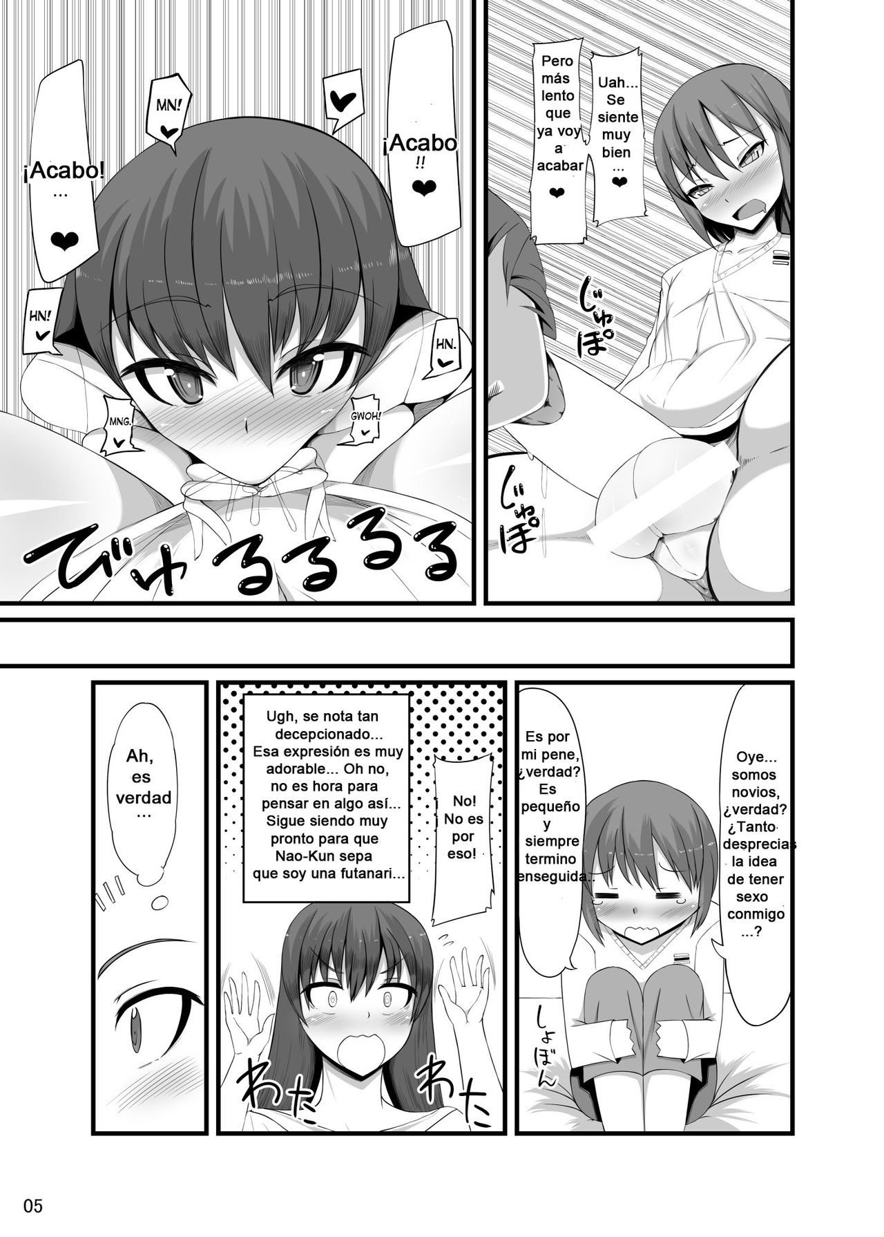 Futakano - Futanari Girlfriend page 4 full