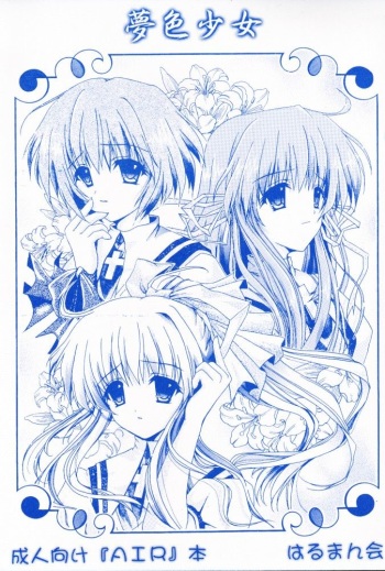 Yumeiro Shoujo cover