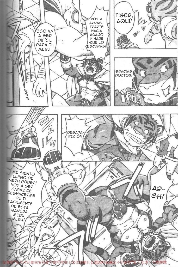 Choujuu Gasshin Build Tiger 11 page 9 full