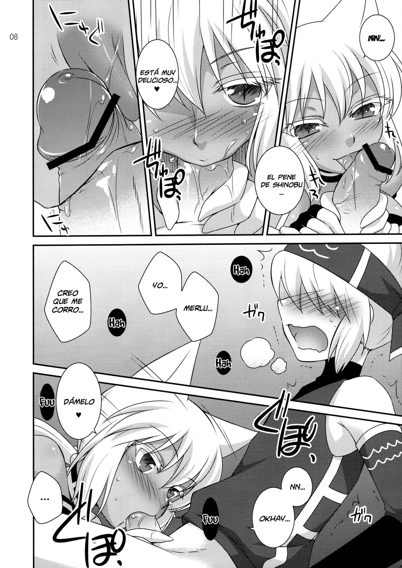 MeruShino! page 7 full