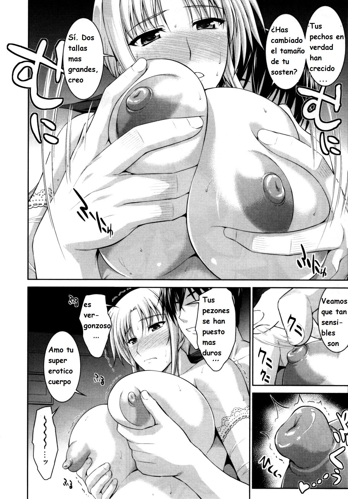 NANO. -Lyrical Nanoha Soushuuhen- page 5 full