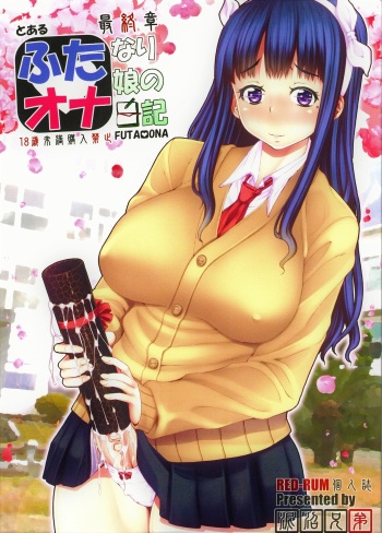 Futa Ona Saishuushou cover