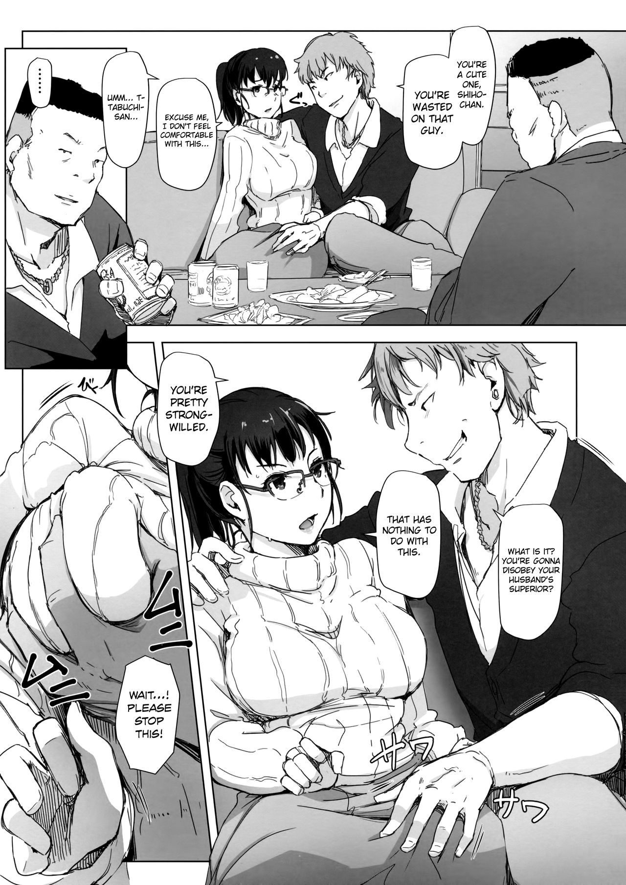 Tsuma to Charao ga Kieta NTR Bedroom page 4 full