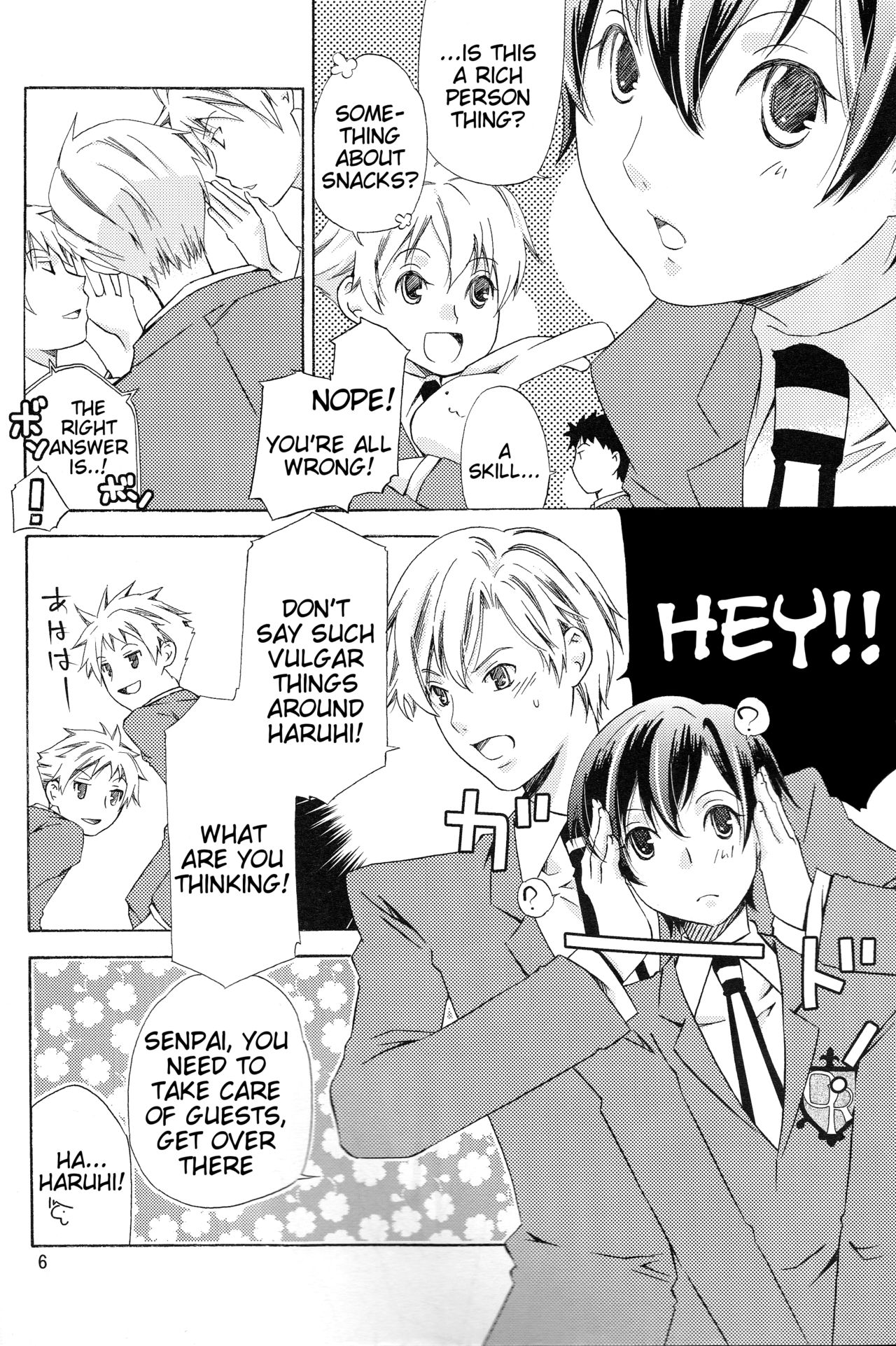 Hito de Mousou Suru no Iikagen ni Yamete Kudasai! page 6 full