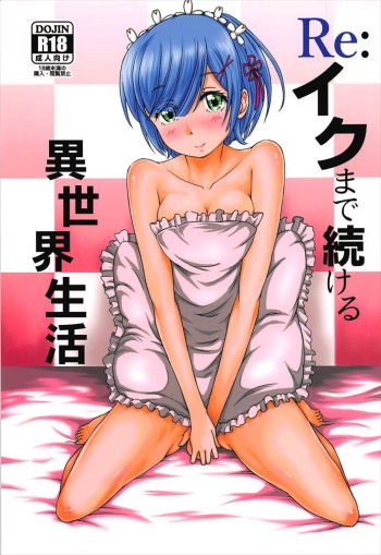 Re:Iku made Tsuzukeru Isekai Seikatsu cover