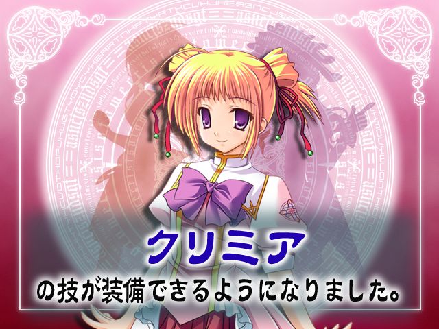 Otome Crisis page 2 full