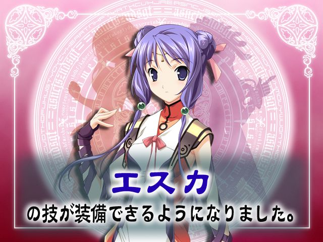 Otome Crisis page 3 full