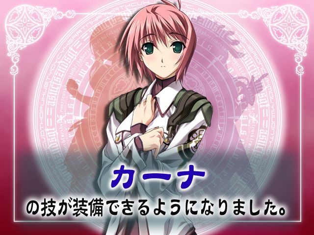 Otome Crisis page 5 full