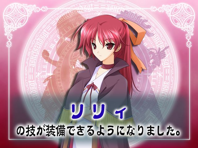 Otome Crisis page 6 full