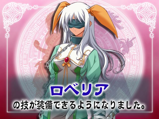 Otome Crisis page 7 full