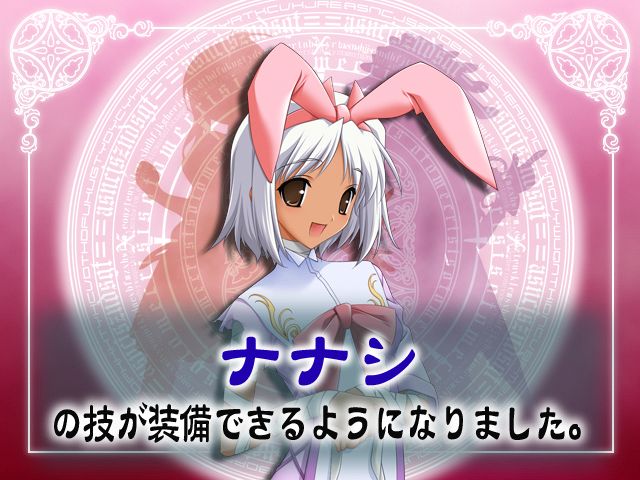 Otome Crisis page 8 full