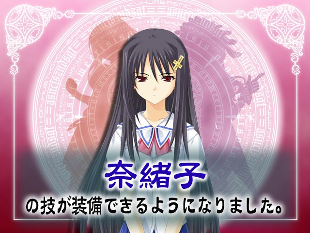 Otome Crisis page 9 full