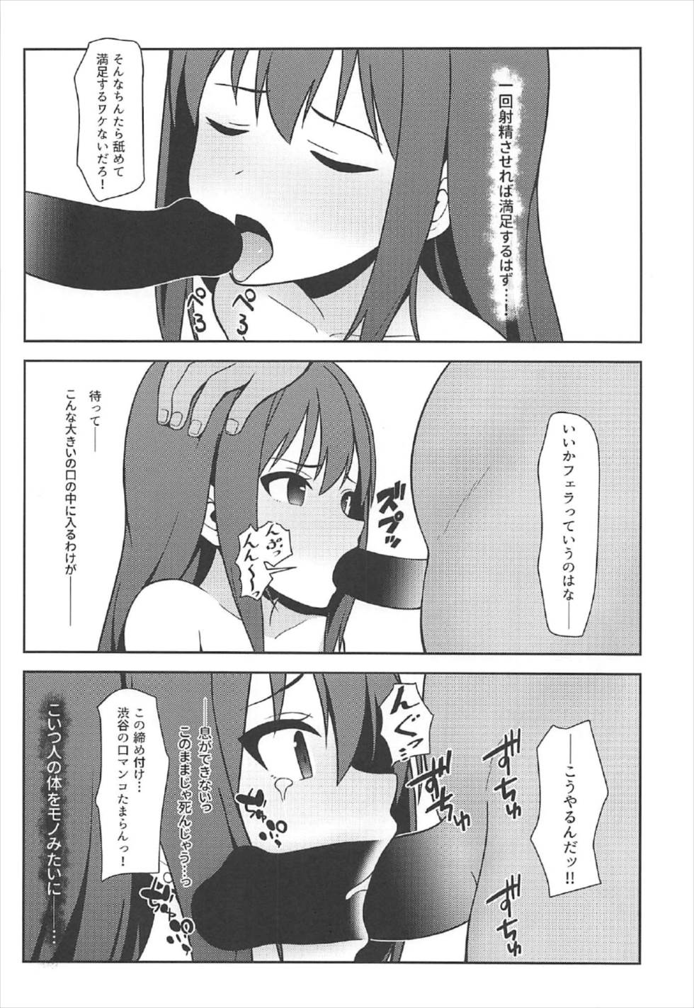 NTRR page 7 full