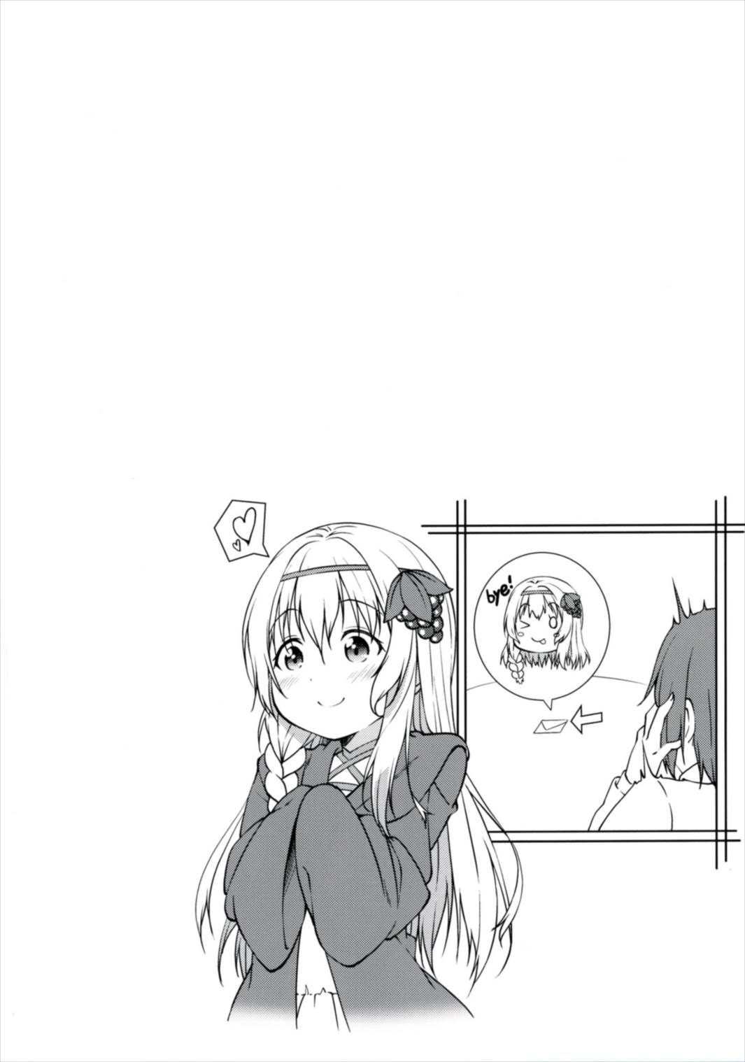 Haikei Onii-sama Yakusoku Owasure Naki You page 4 full