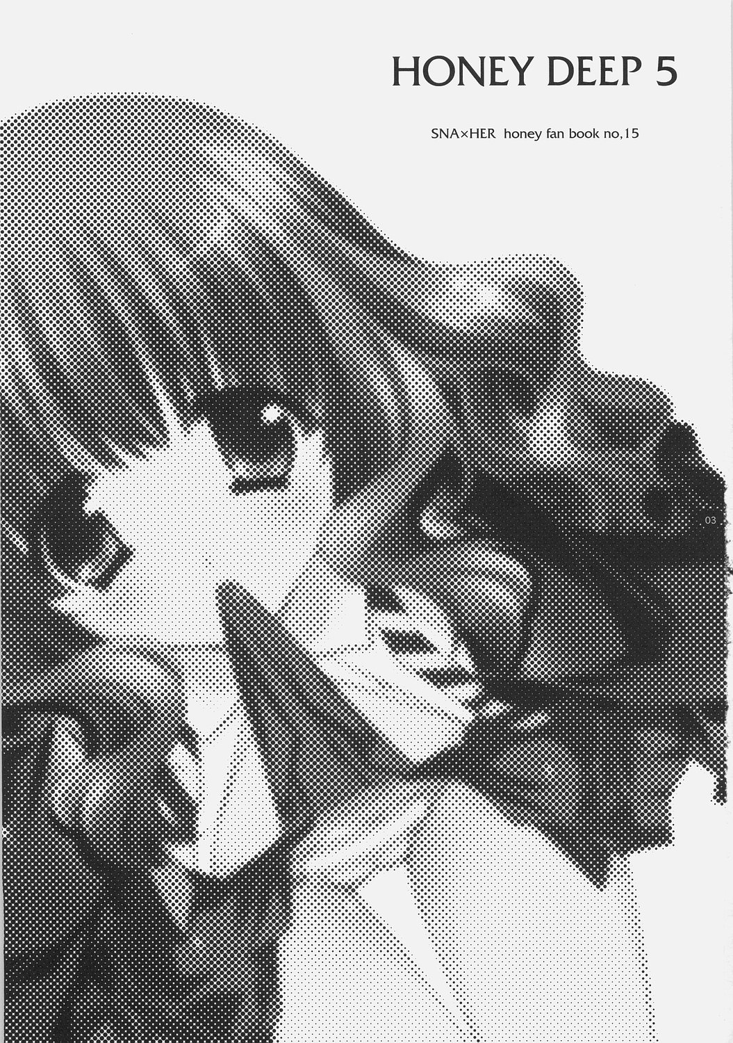 HONEY DEEP 5 page 2 full