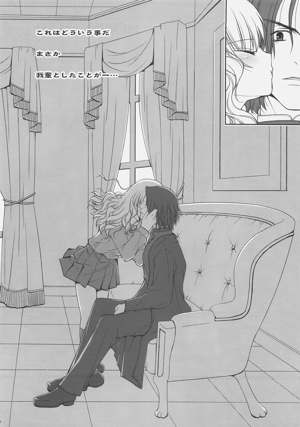 HONEY DEEP 5 page 3 full