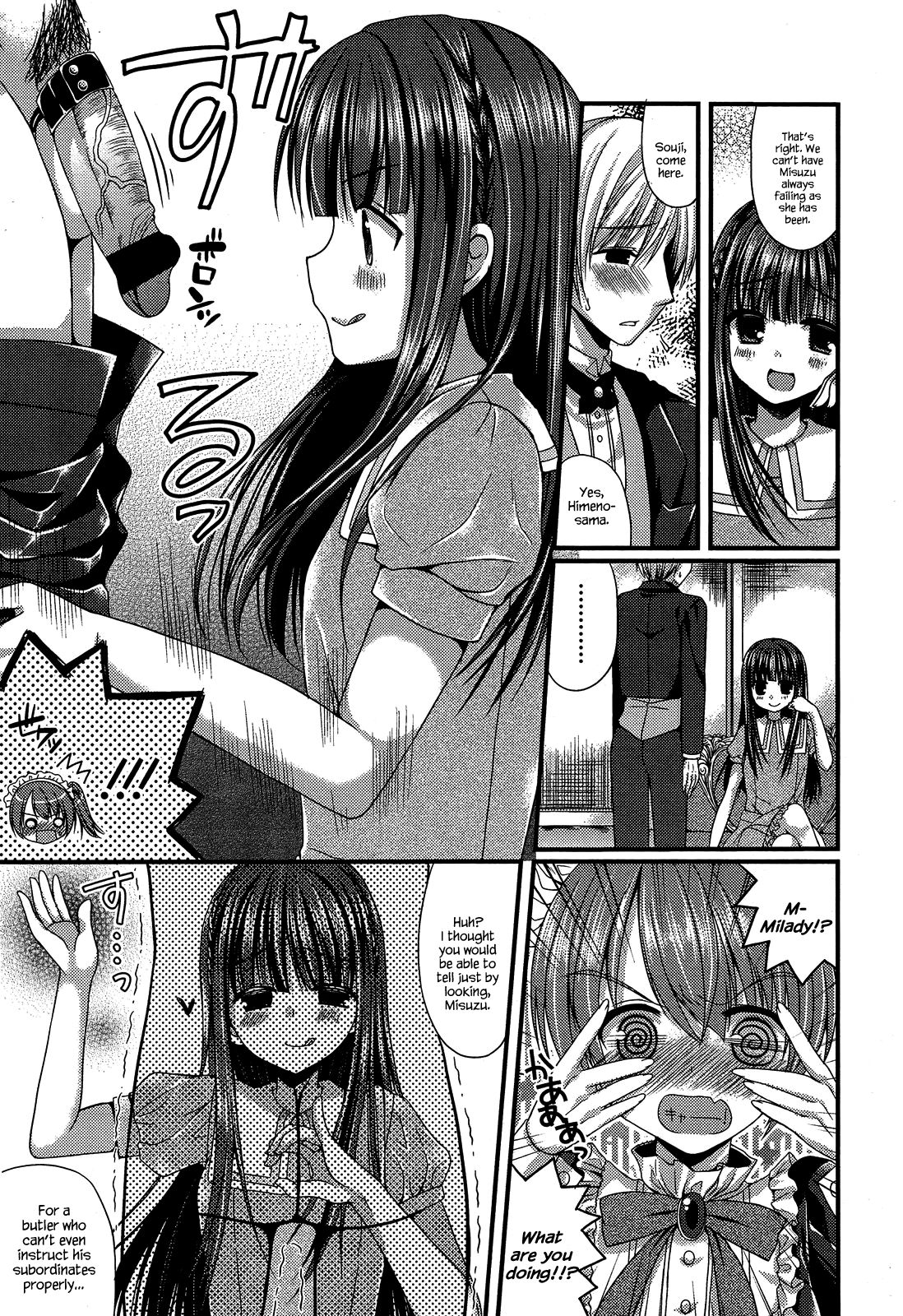 Kichiku Ojou-sama to Maid Kyouiku | The Demonic Lady &amp; Her Maid's Education page 3 full