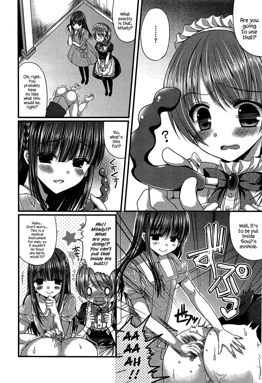 Kichiku Ojou-sama to Maid Kyouiku | The Demonic Lady &amp; Her Maid's Education page 6 full