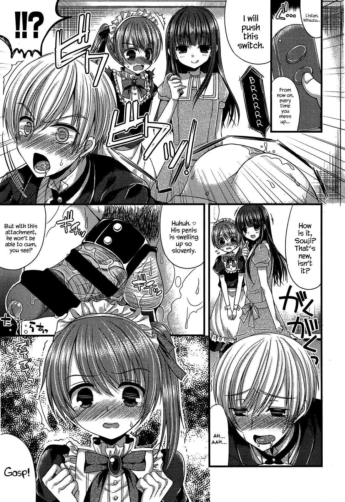 Kichiku Ojou-sama to Maid Kyouiku | The Demonic Lady &amp; Her Maid's Education page 7 full