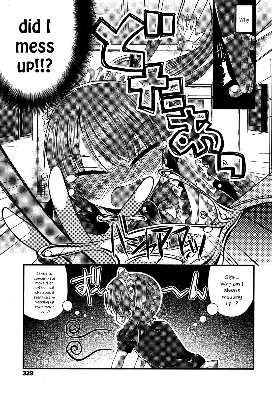 Kichiku Ojou-sama to Maid Kyouiku | The Demonic Lady &amp; Her Maid's Education page 9 full