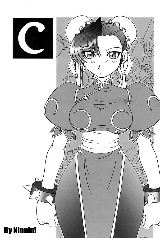 Nettai Ouhi vs. C | Tropics Queen vs. C page 5 full