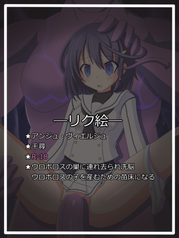 『守るべきはずだったもの』千尋 cover