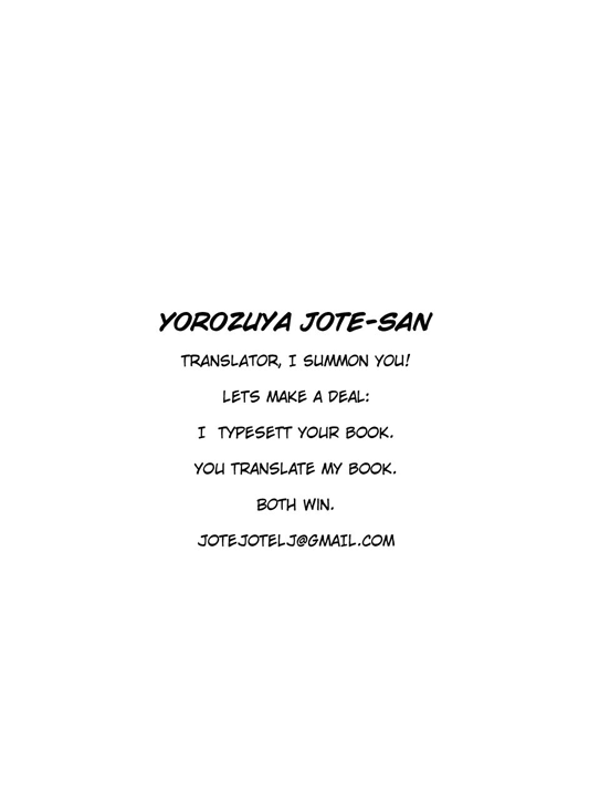 Shippuu Jinrai | Раскат грома page 4 full