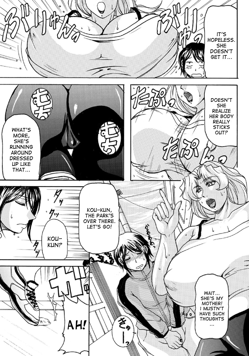 Mama Tore | Mommy Training page 5 full