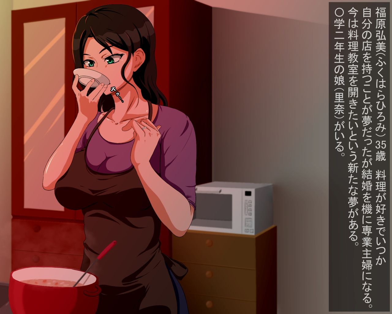 Kyodaika Shita Mushi ni Pheromone de Meromero ni Sare Haramasareru Onna-tachi page 2 full