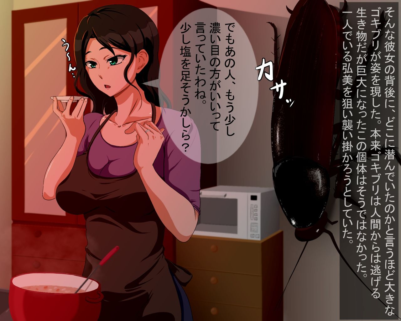 Kyodaika Shita Mushi ni Pheromone de Meromero ni Sare Haramasareru Onna-tachi page 4 full