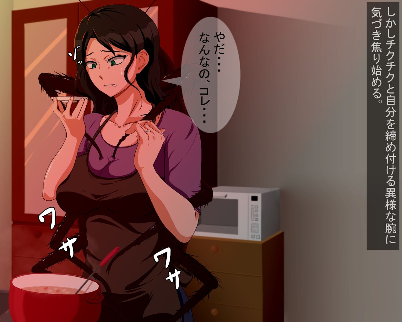 Kyodaika Shita Mushi ni Pheromone de Meromero ni Sare Haramasareru Onna-tachi page 6 full