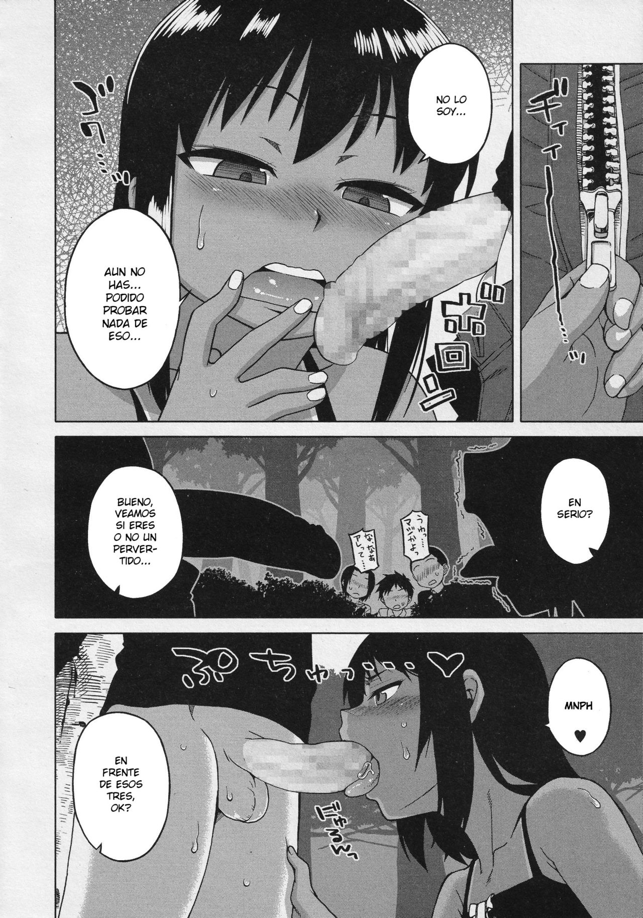 S wa Fragile no S ~San Shou~ page 10 full