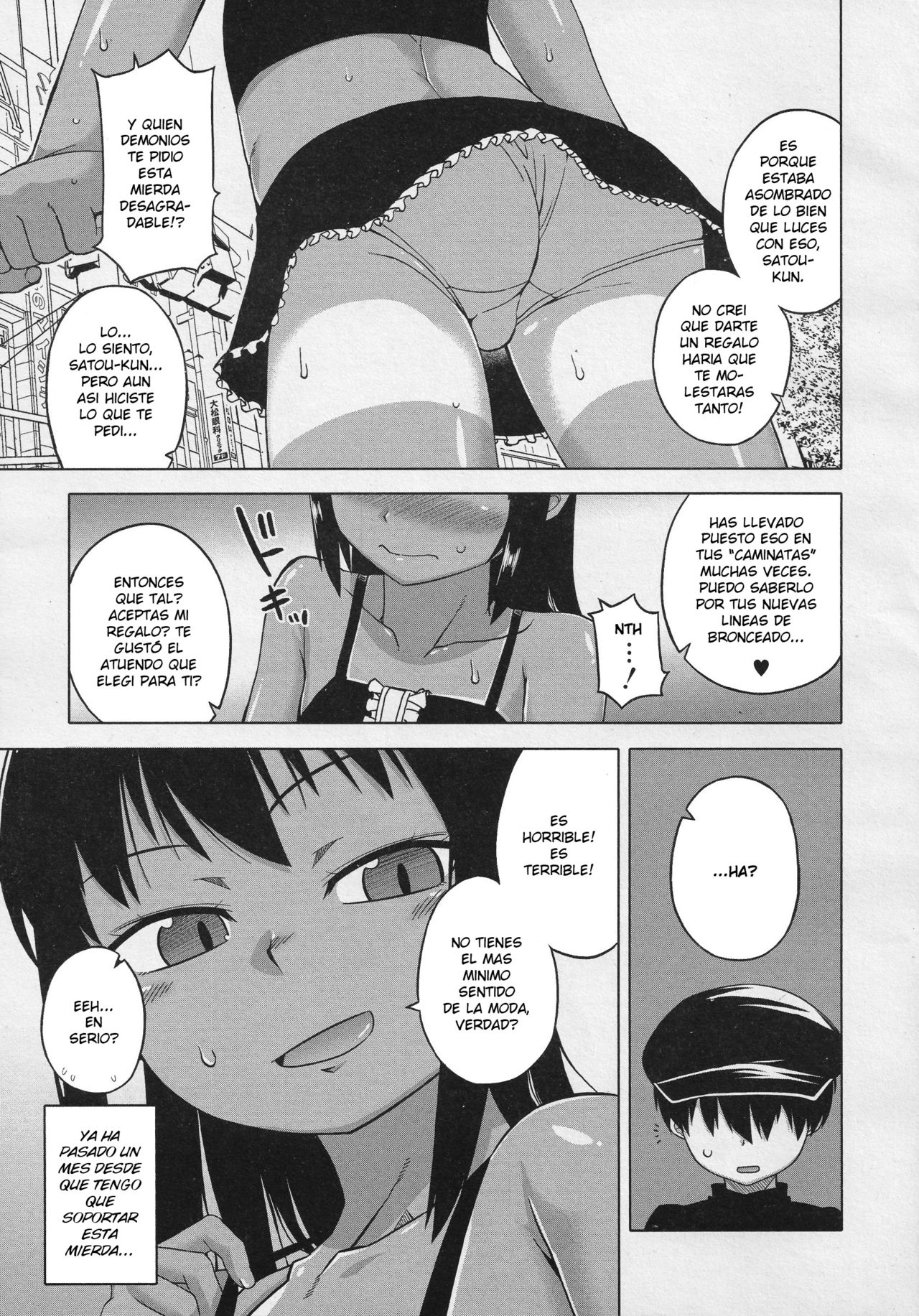 S wa Fragile no S ~San Shou~ page 3 full