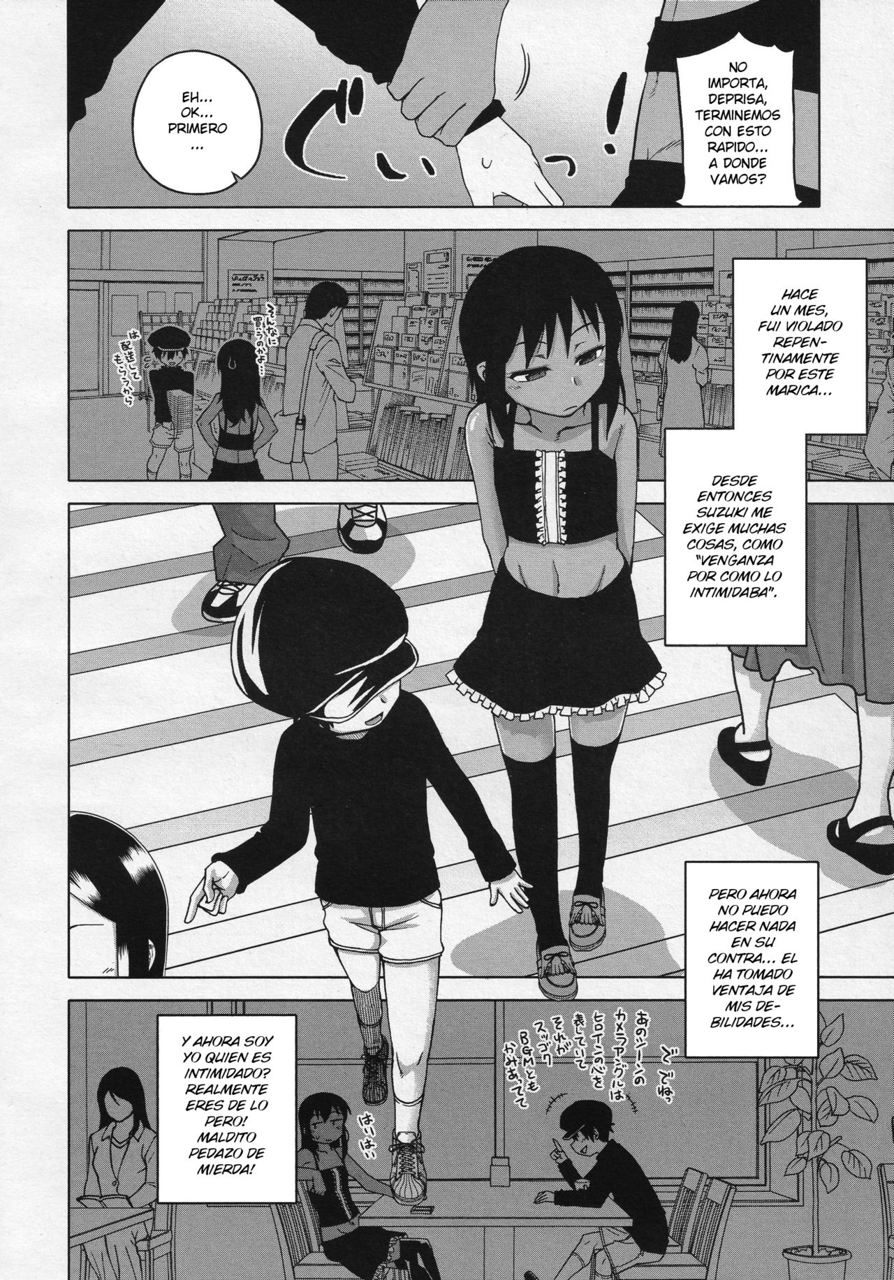 S wa Fragile no S ~San Shou~ page 4 full