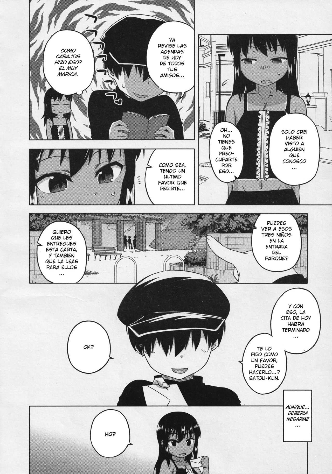 S wa Fragile no S ~San Shou~ page 6 full