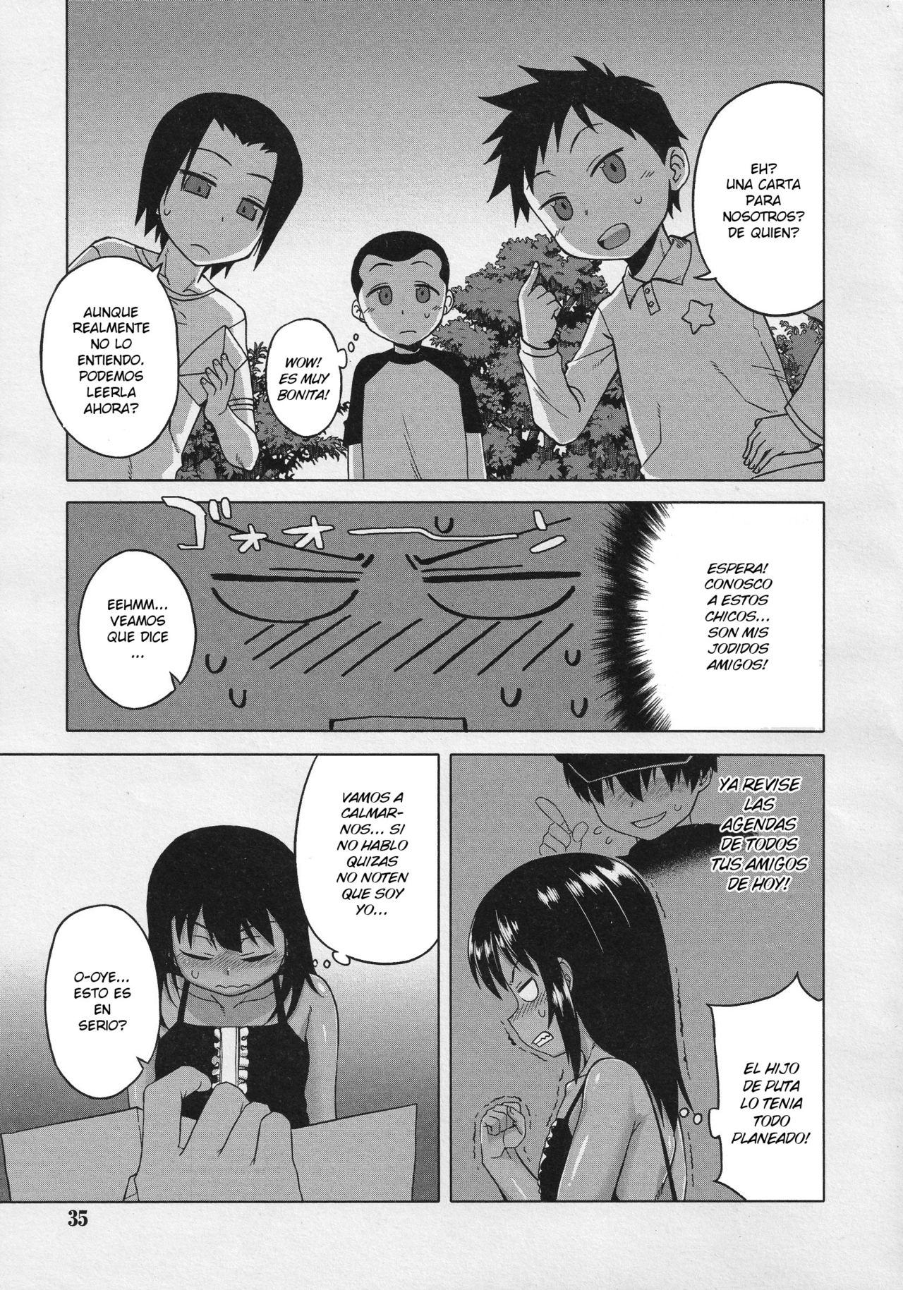 S wa Fragile no S ~San Shou~ page 7 full
