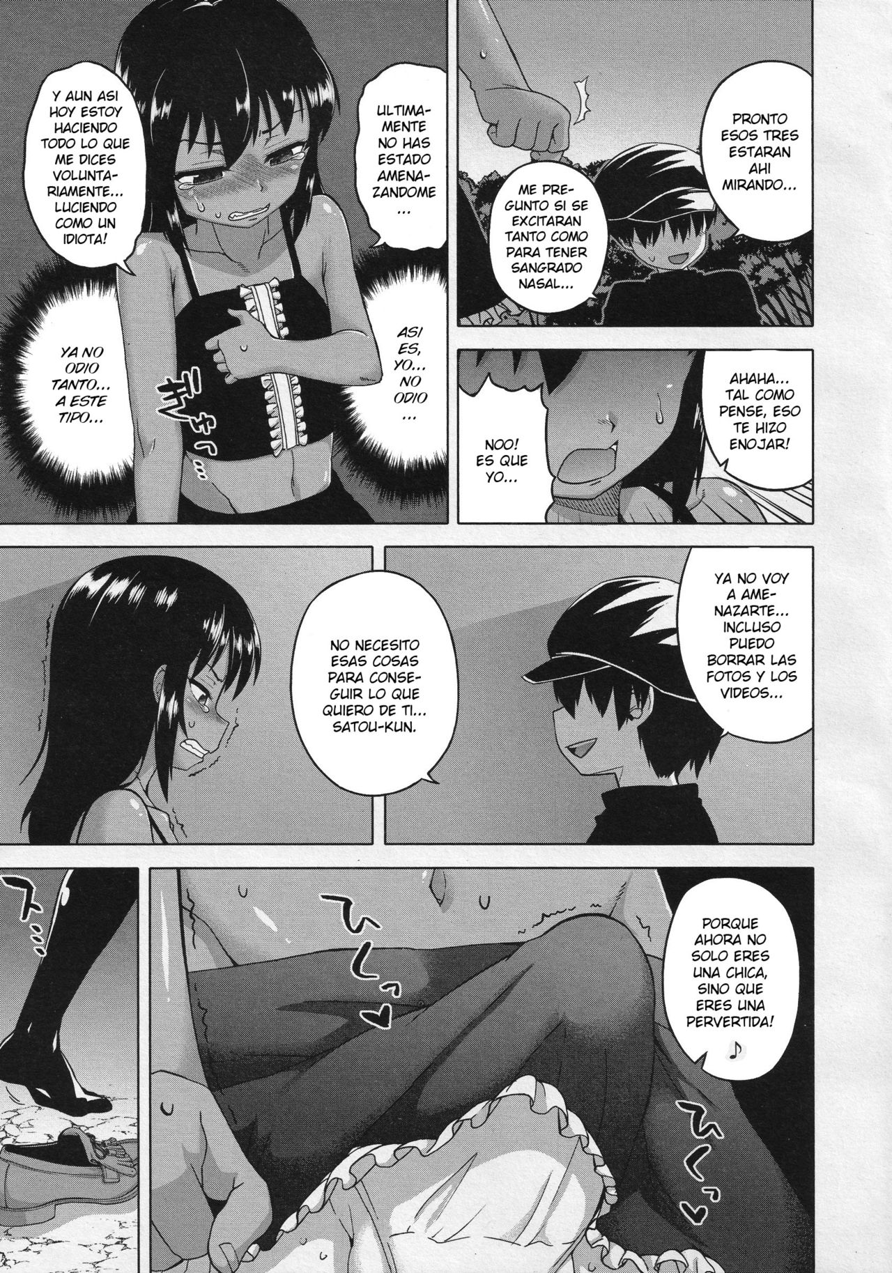 S wa Fragile no S ~San Shou~ page 9 full