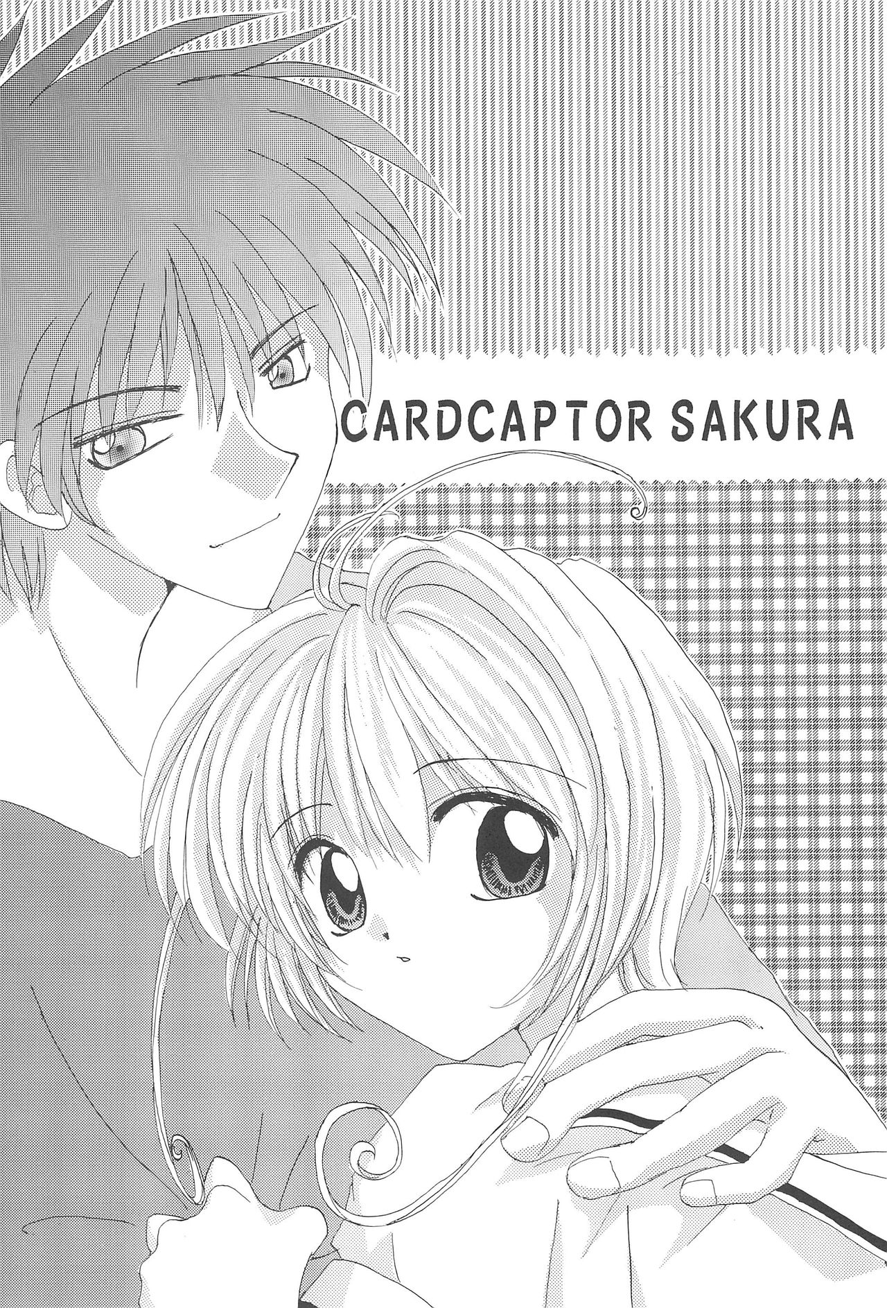 Daisuki! page 8 full