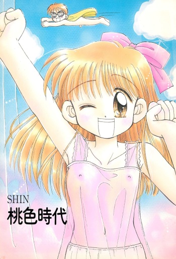 SHIN Momoiro Jidai cover