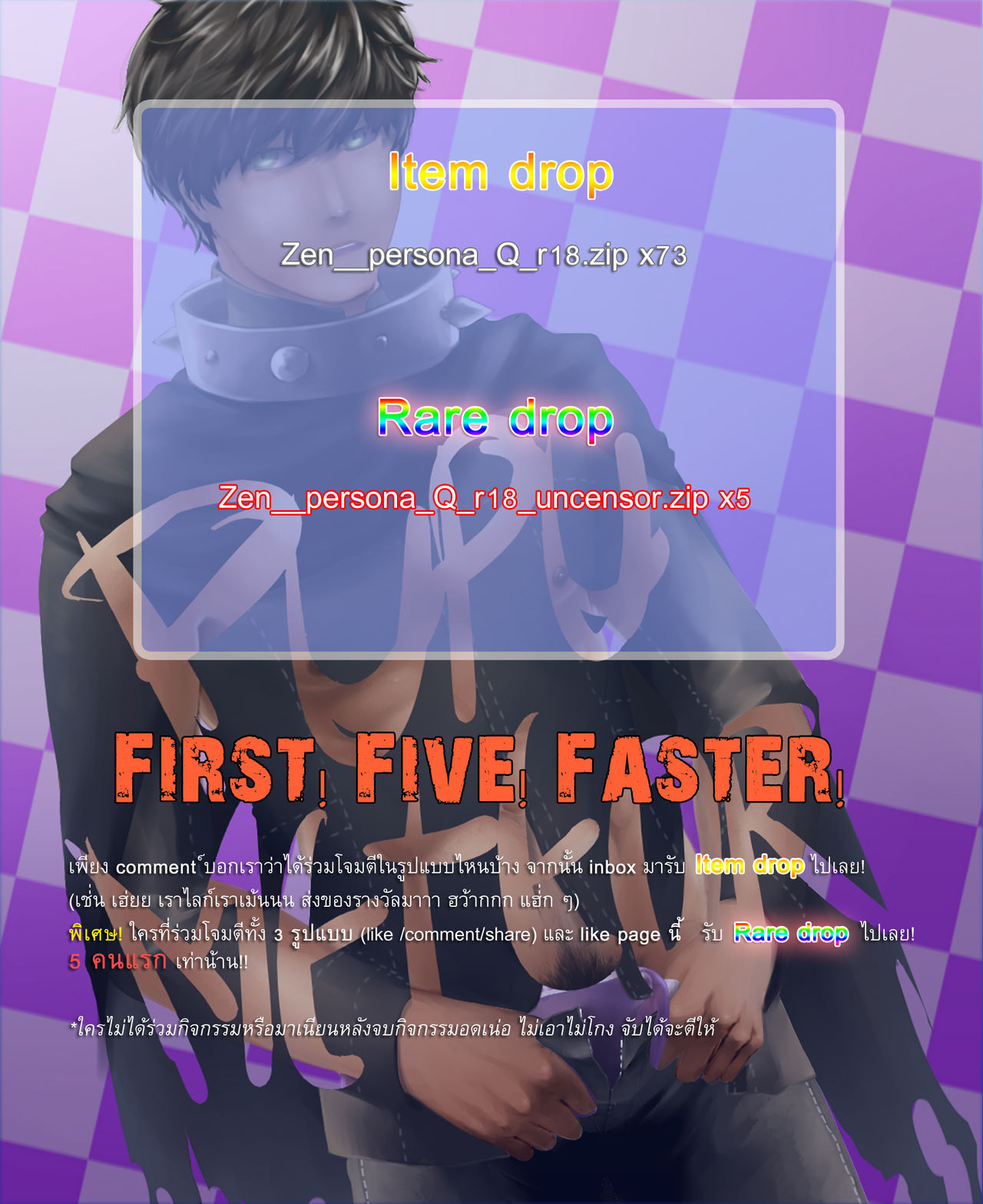 Zen page 2 full