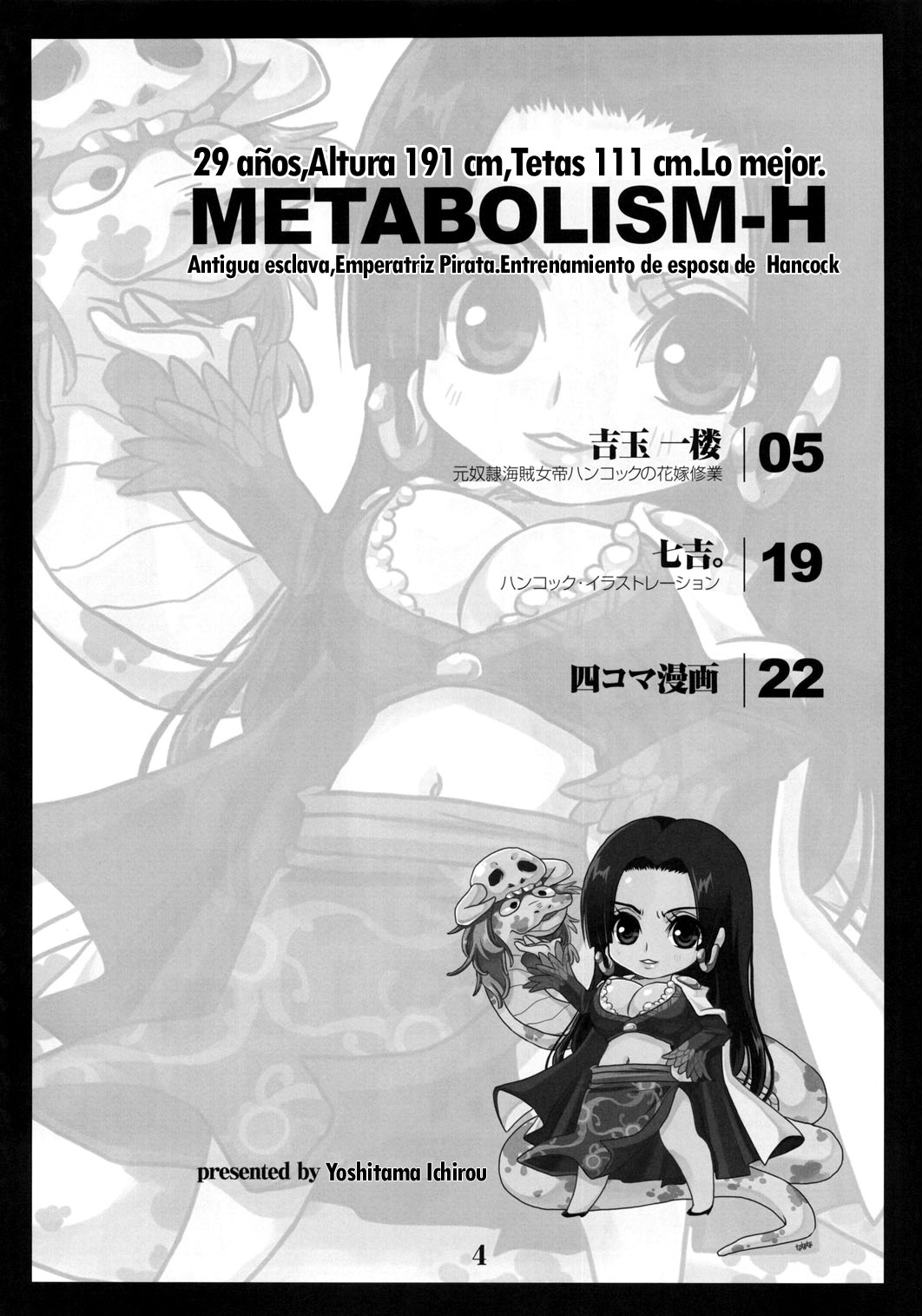 Metabolism-H Moto Dorei Kaizoku Jotei Hancock no Hanayome Shiyugyou page 3 full