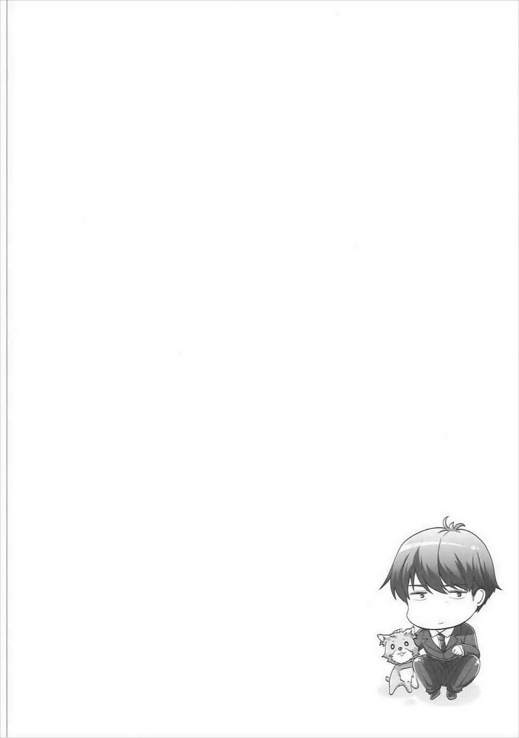 Yume Miru Love Generation | 꿈꾸는 러브 제네레이션 page 3 full