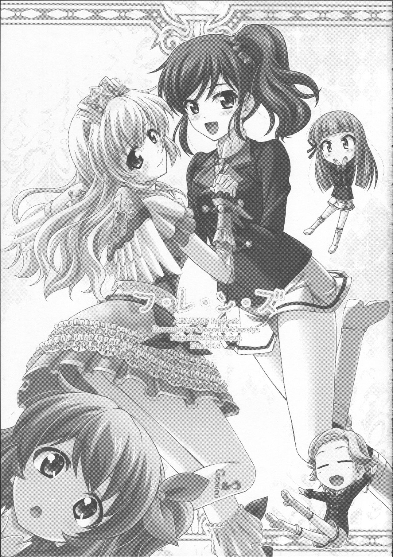 F-rie-n-ds page 3 full