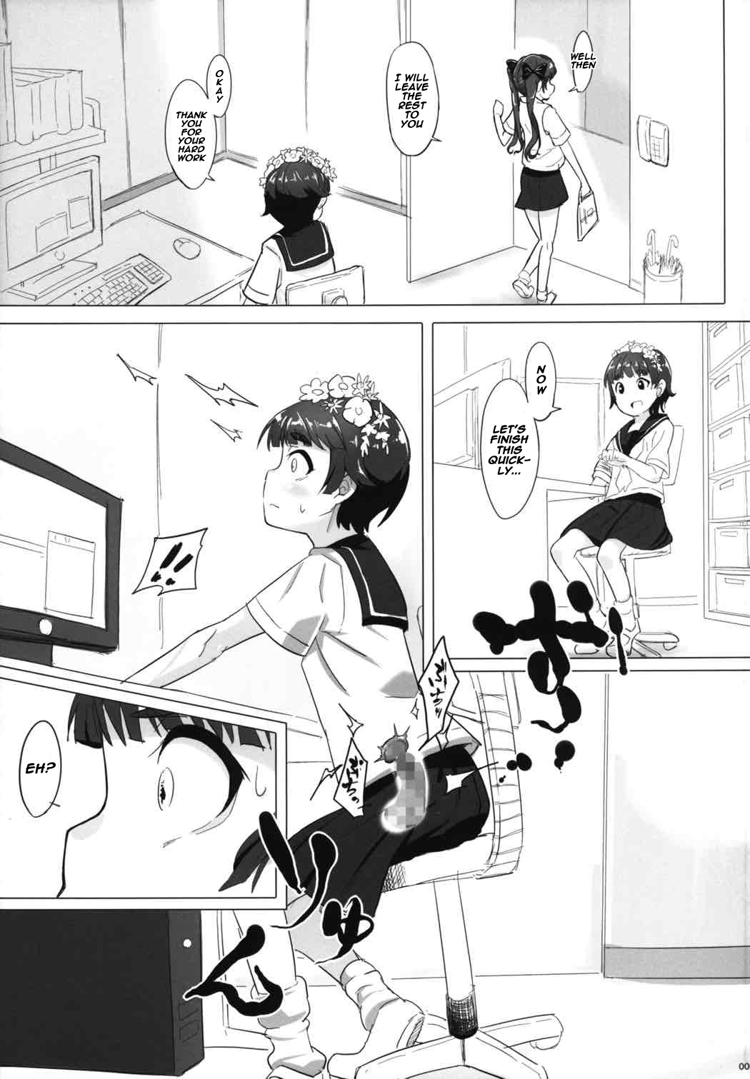 Ore no Onaho wa Niji Manko ni Tsuuzuru page 4 full