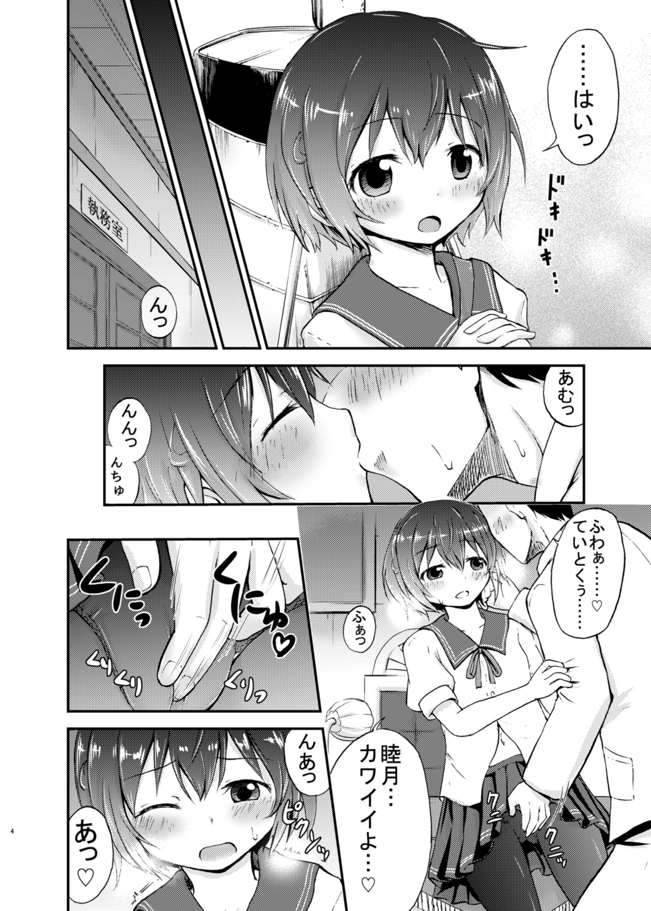 Mutsukix! page 4 full