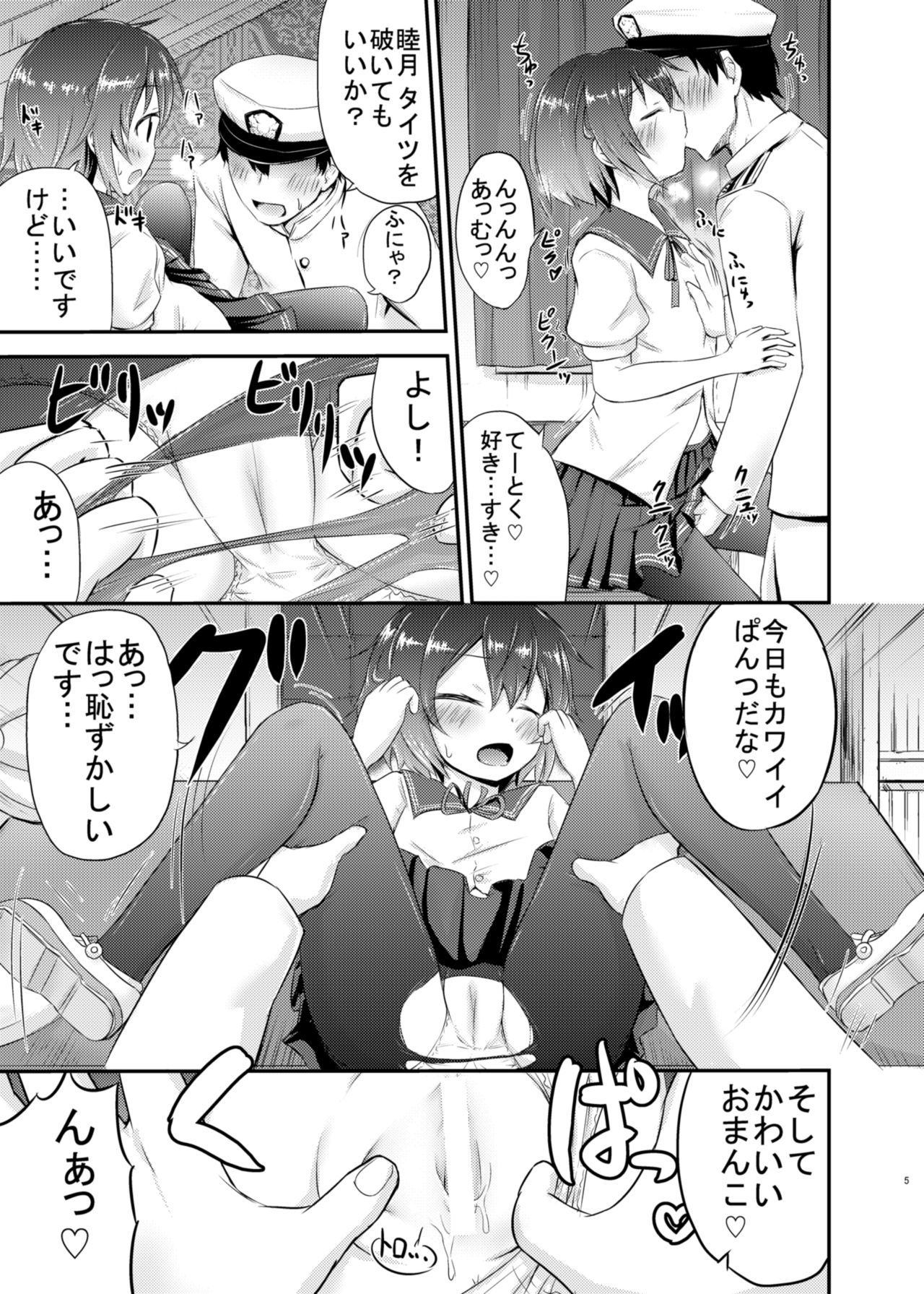 Mutsukix! page 5 full