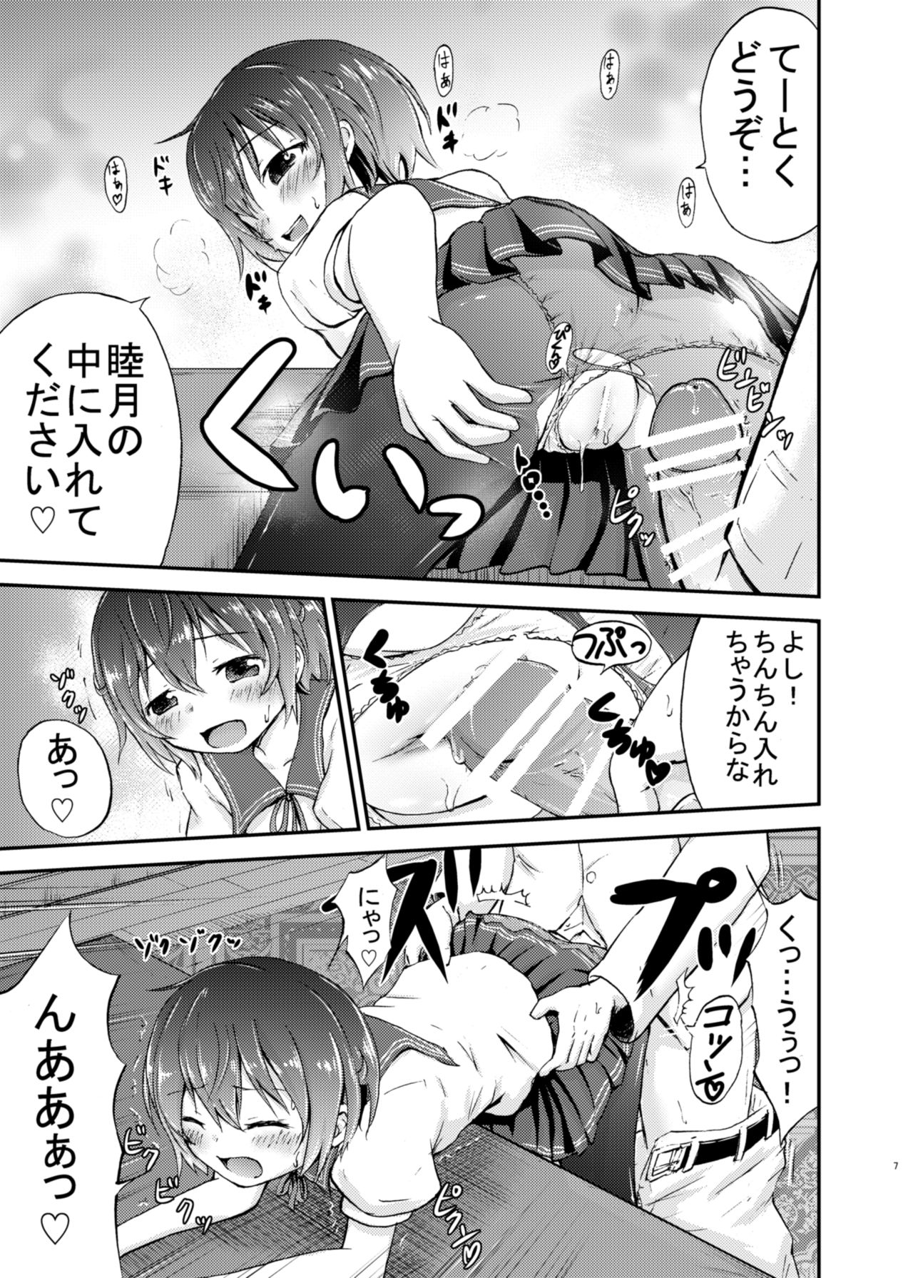 Mutsukix! page 7 full
