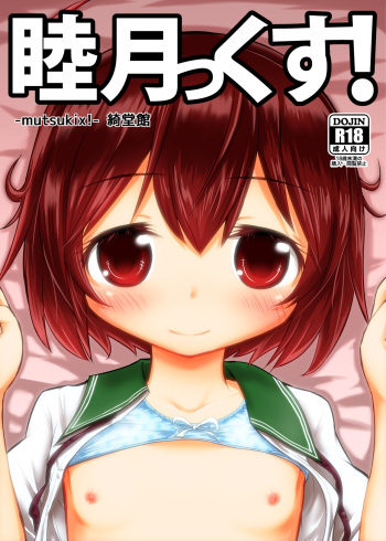 Mutsukix! cover