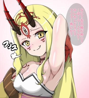 Ibaragin no Waki ga Kowai cover