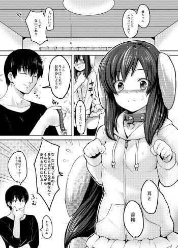 Original Manga cover